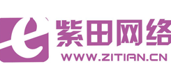 zitian.cn 紫田网络